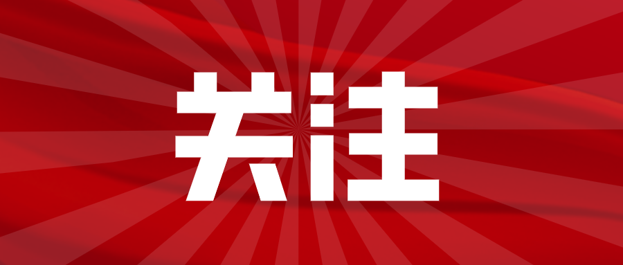 淮南上線(xiàn)社會(huì)救助“全省首個(gè)政策包”